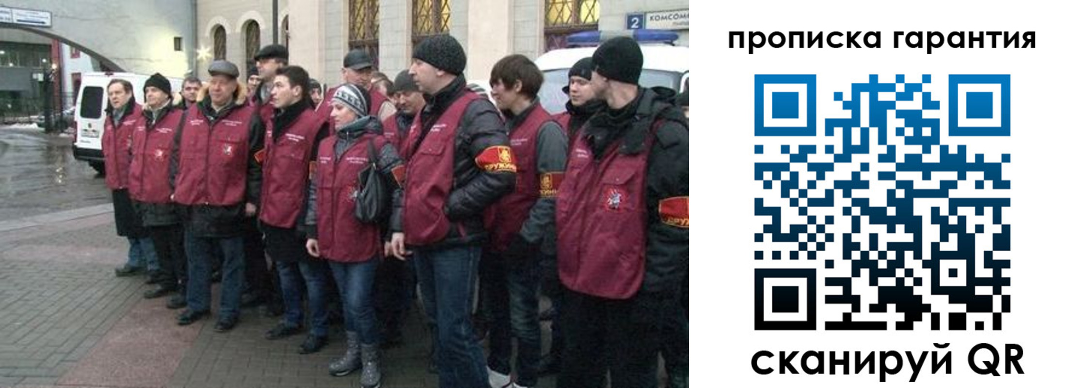 прописка в квартире в Белгороде
